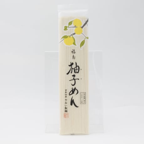100年のこだわり・手延べ製法｜彩りを楽しむ麺詰め合わせ【やない製麺　福島市】