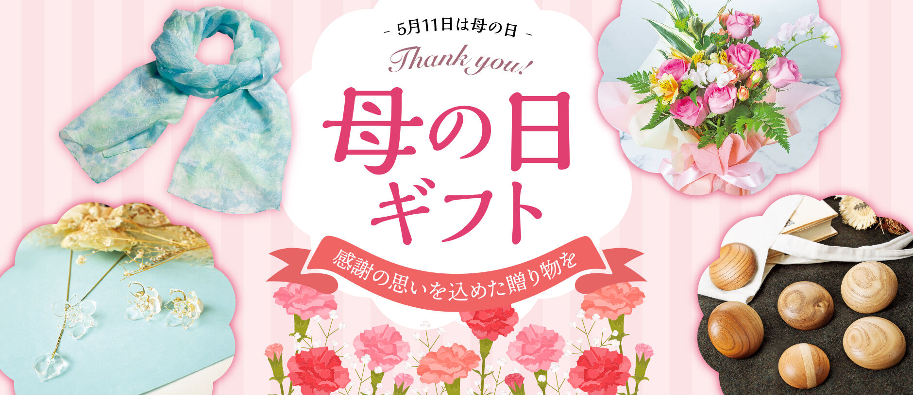 Monmo良品【福島県産品お取り寄せ通販】 Monmo良品【福島県産品お取り寄せ通販】