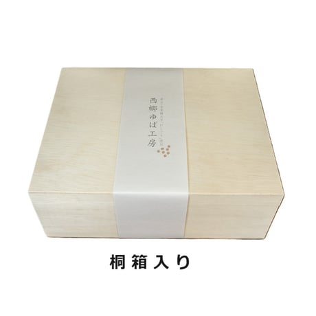 豆腐３種とゆば付き｜ゆばと豆腐の手作りセット(レシピ付き)【西郷ゆば工房　西郷村】