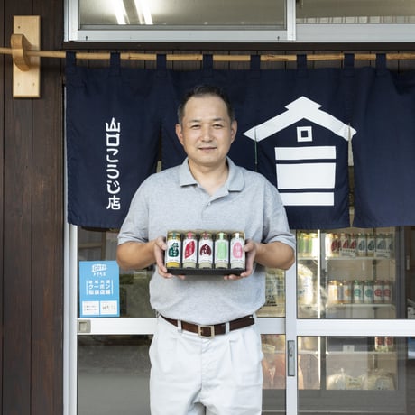飲みきりサイズの“飲む点滴”｜老舗麹屋の甘酒10本セット【山口こうじ店　白河市】