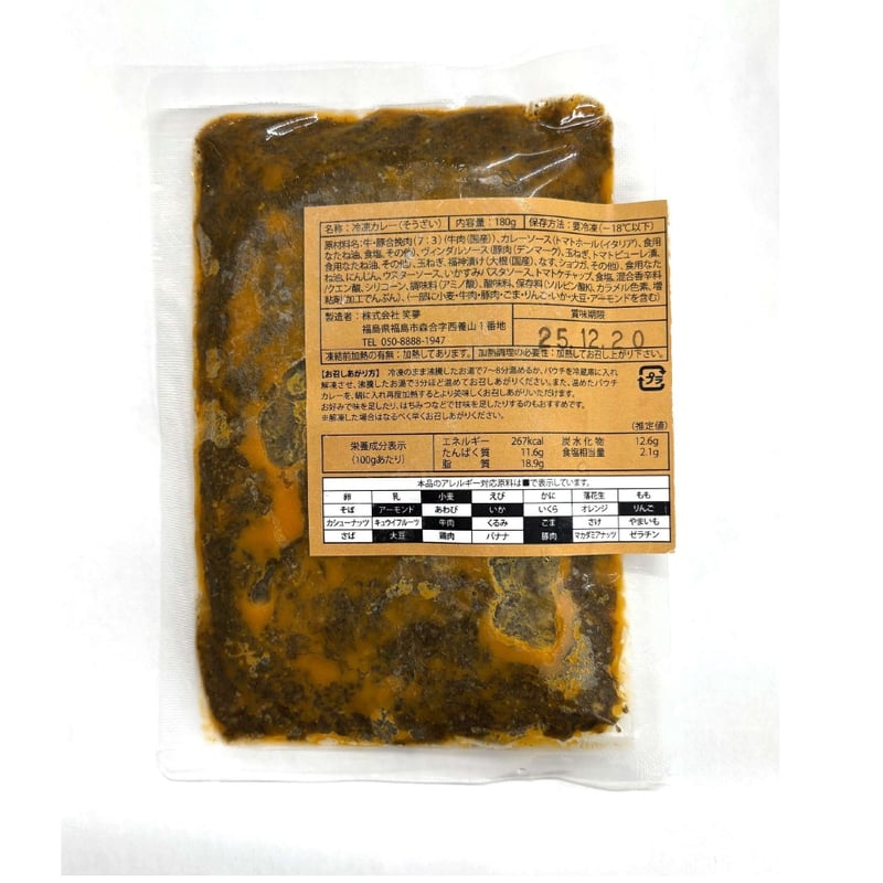 笑夢カレーギフトセット(7パック)【Curry and Spice dishes 笑夢 福島市