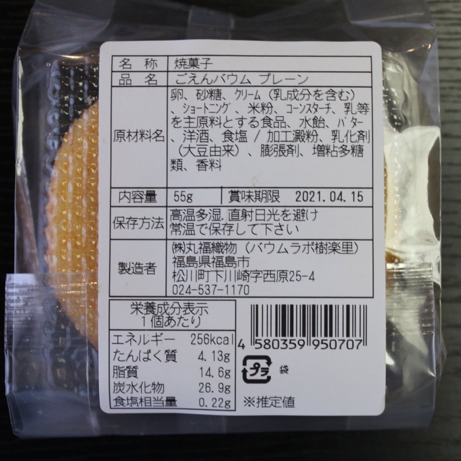 6077b08ad263f07a7c04c80f