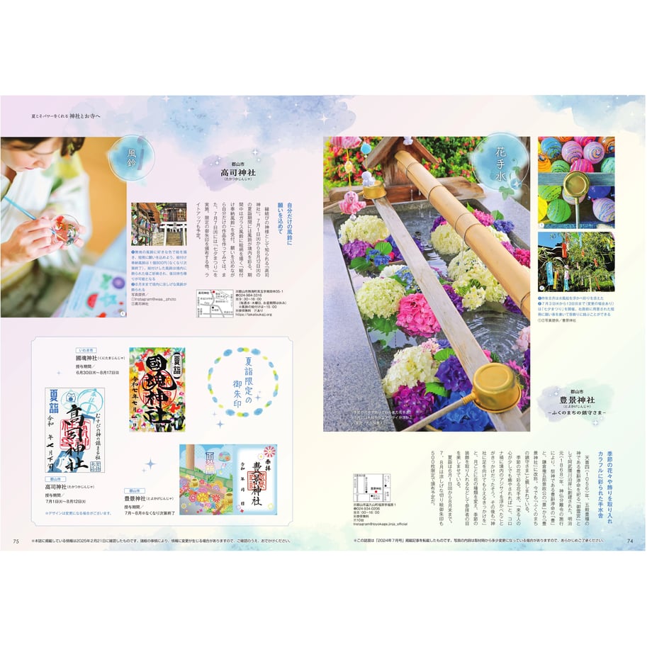 67abe5a04c088e04fc754e5d