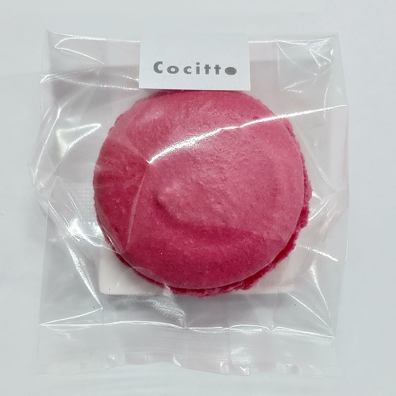 カラフルな本格派マカロン｜マカロン5個セット【菓子工房 Cocitto