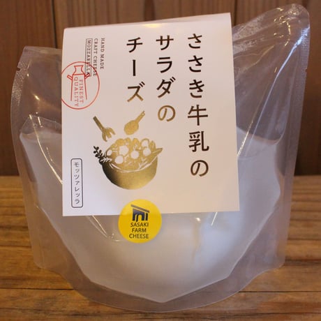 低温長時間殺菌牛乳とチーズ｜『ささき牛乳』まるごとセット【ささき牧場カフェ　福島市】