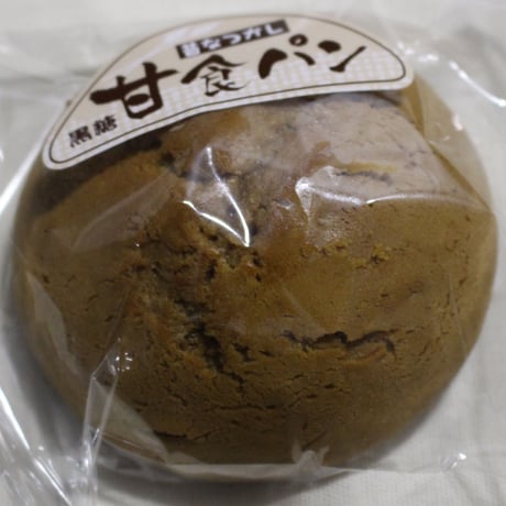 無添加・素朴なおやつ｜甘食いろいろ20個セット【甘食・茶屋 結(ゆわえ)　福島市】