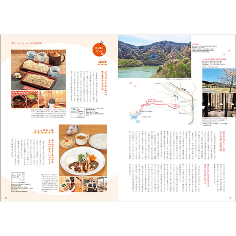 CJ Monmo　2025年4月号(3/25発行)