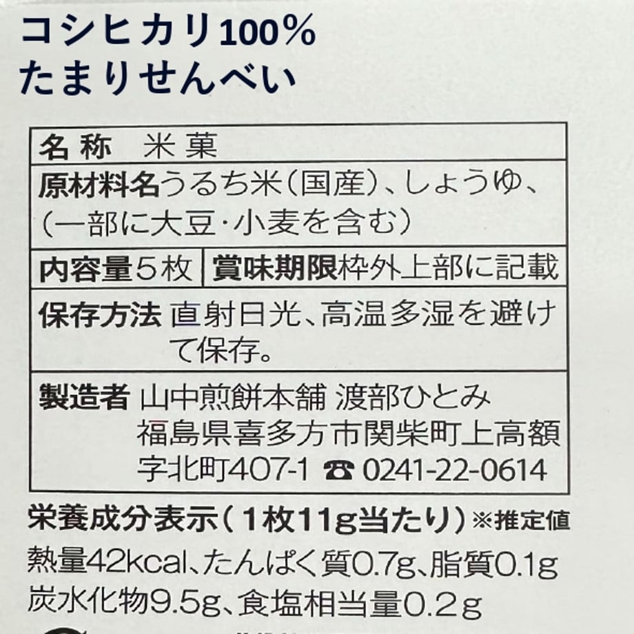 61679a4454ddd86bc6c471bd