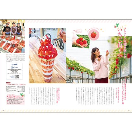 CJ Monmo　2026年2月号(1/25発行)