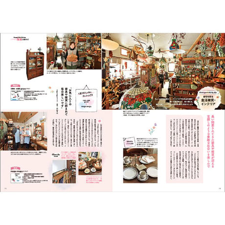 CJ Monmo　2023年3月号(2/25発行)