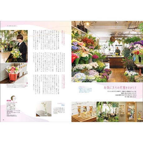 CJ Monmo　2023年5月号(4/25発行)