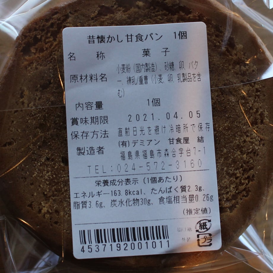 6077ab75a87fc50d5e12ae3b
