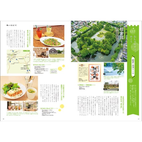 CJ Monmo　2023年5月号(4/25発行)