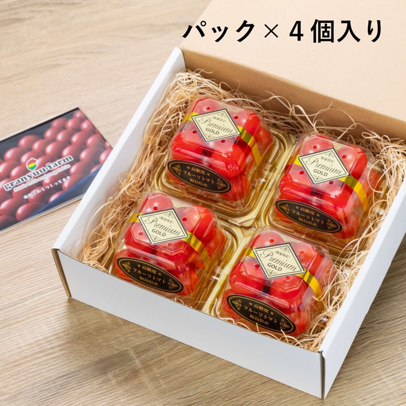 甘〜い フルティカトマト 限定9箱 08 彩トマト 静岡県の農家さんより 