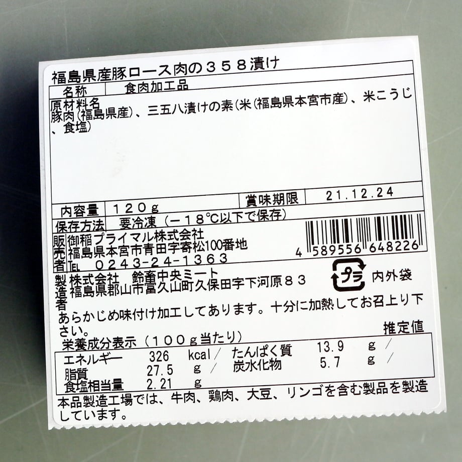 619332df33037820b092663d
