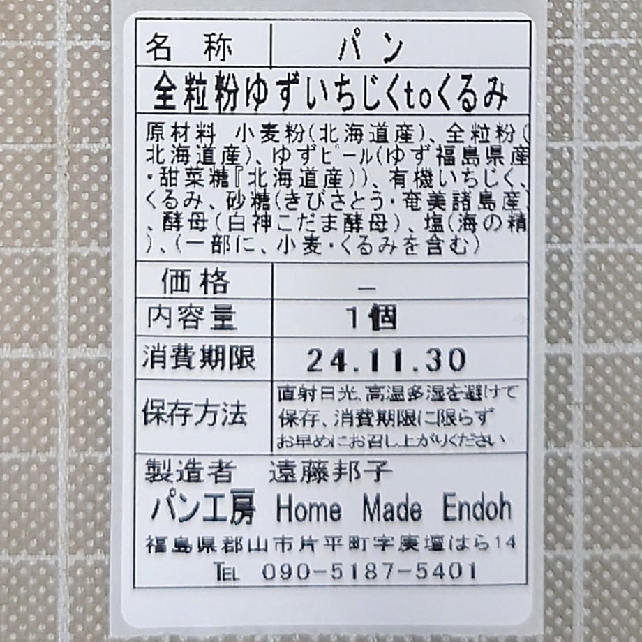 674d4a07fc56600a63570fce