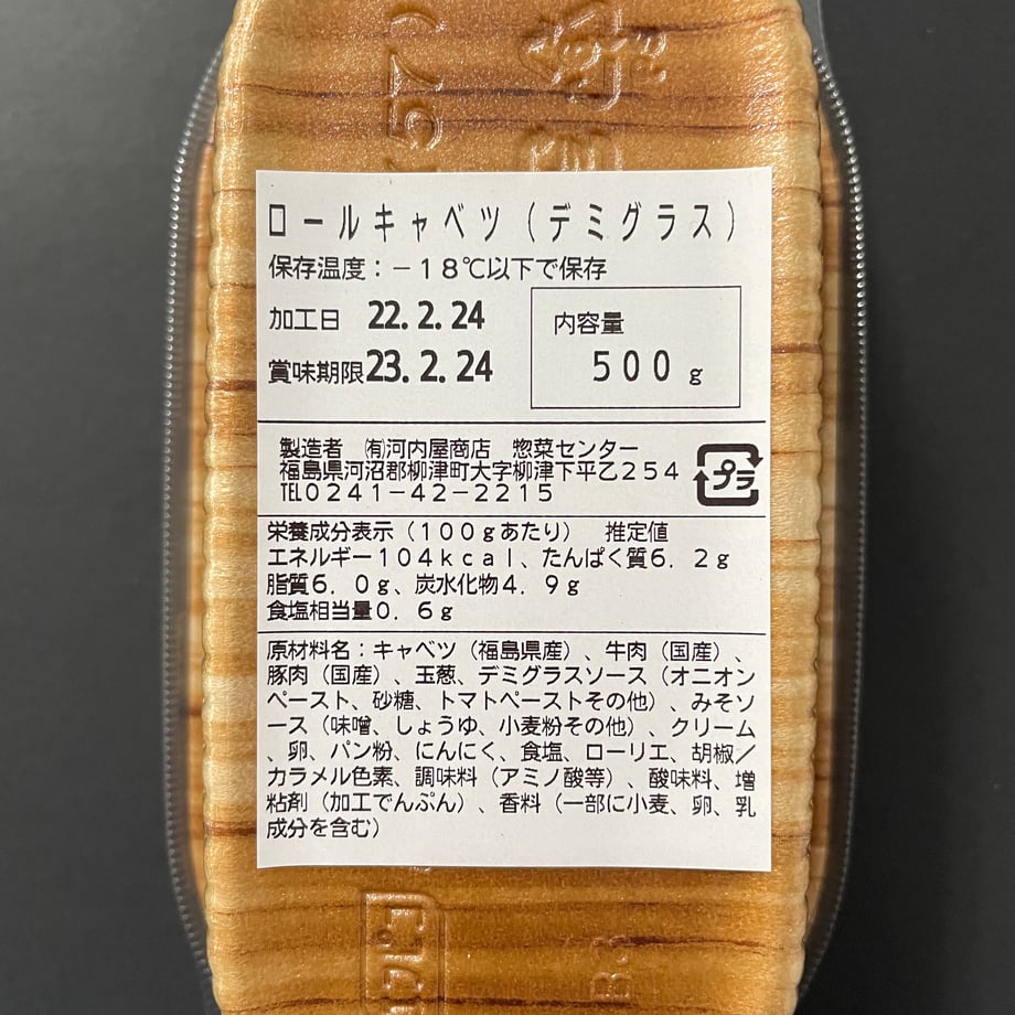 624c01fc34e01740f0520c08