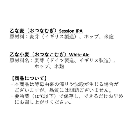 ＜お酒＞毎月新フレーバーをお届け｜クラフトビール飲み比べ６缶セット【あぶくまビール　玉川村】