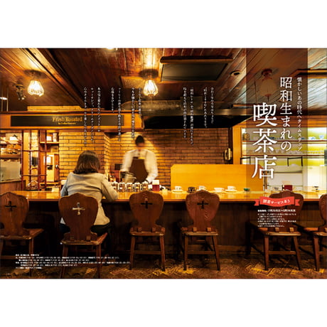 CJ Monmo　2025年3月号(2/25発行)