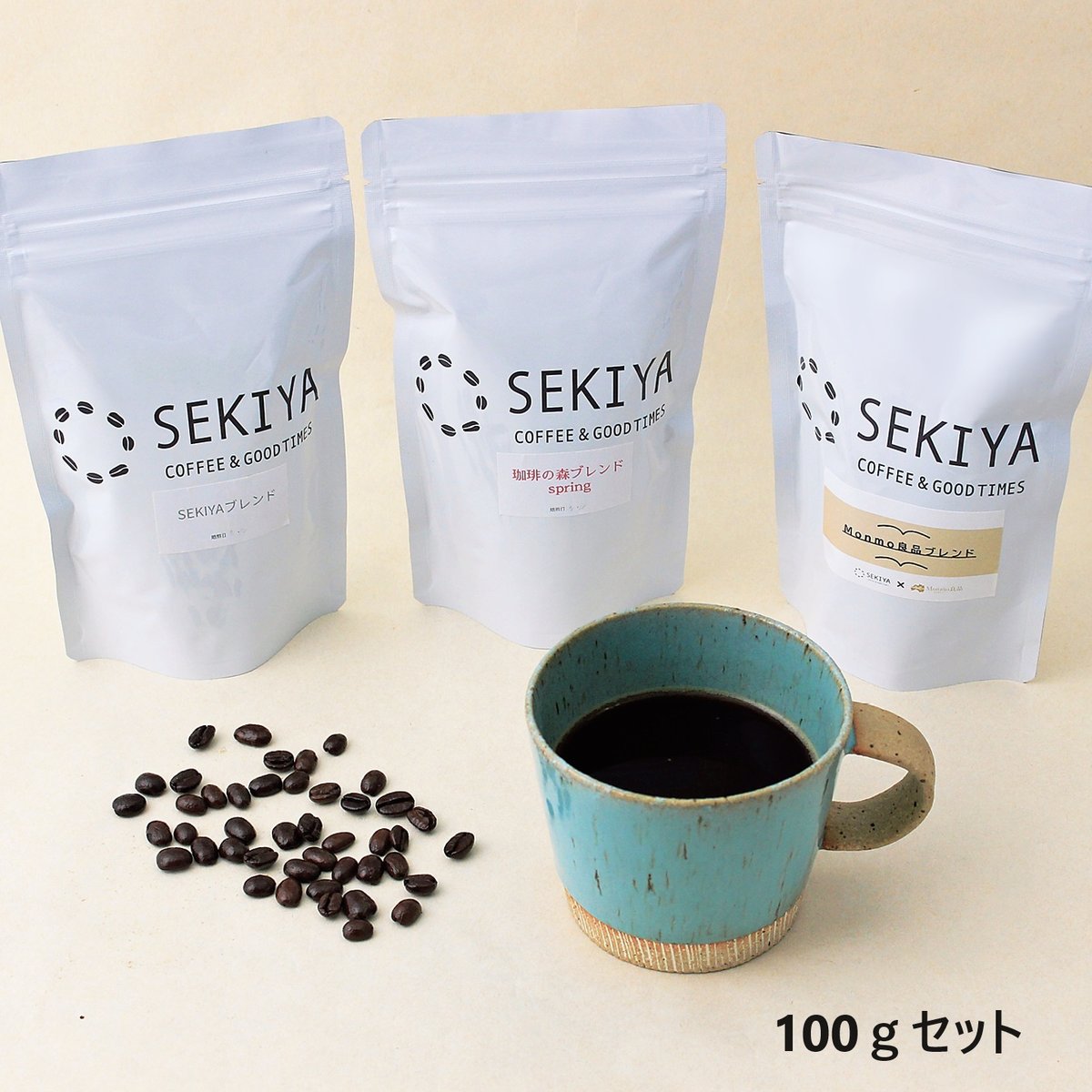 ★値下げペキリー&べニーグットマン　2CD★マイホームで聞くコーヒータイム！ 66255c7e36bab7e27976d62fb89c83