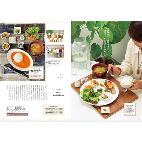 CJ Monmo　2026年6月号(5/25発行)