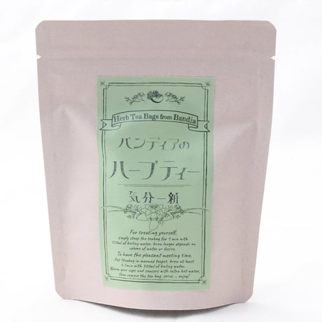 高品質な裏磐梯のハーブ｜気分で選べるハーブティー4種セット【Bandia Herb Garden(バンディア)　北塩原村 】
