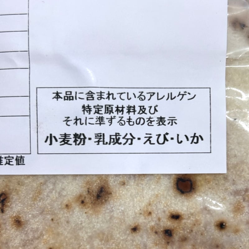 もちもち米粉ピザセット【米Pizza TT Brothers 福島市】 | Monmo良品