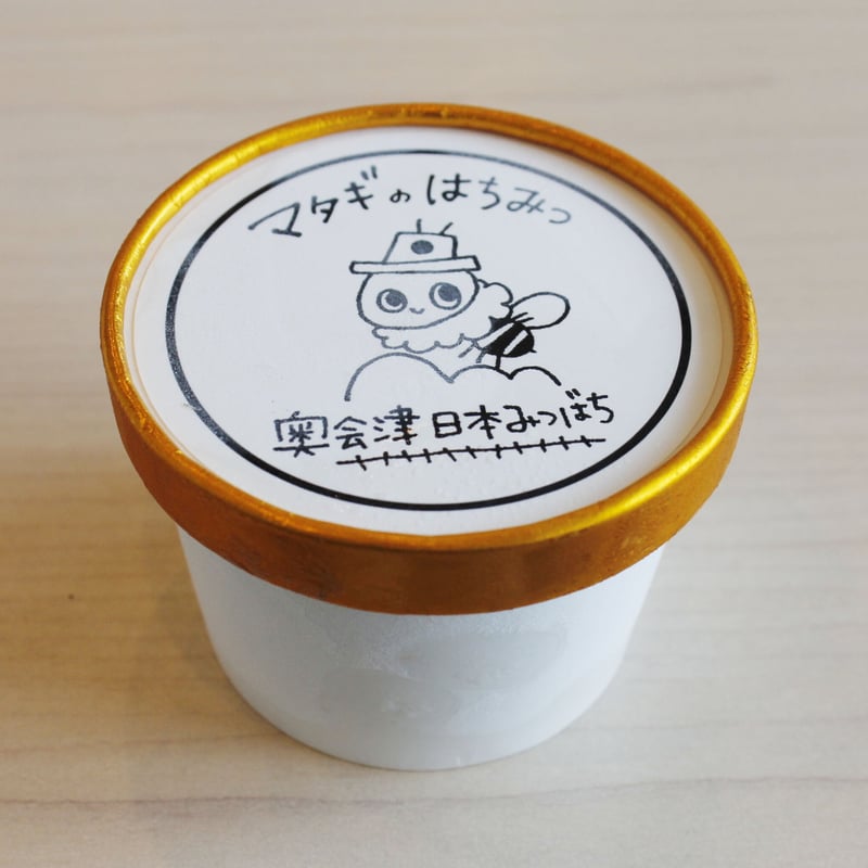 会津の恵み ジェラート8個セット【12か月のジェラート 湯川村