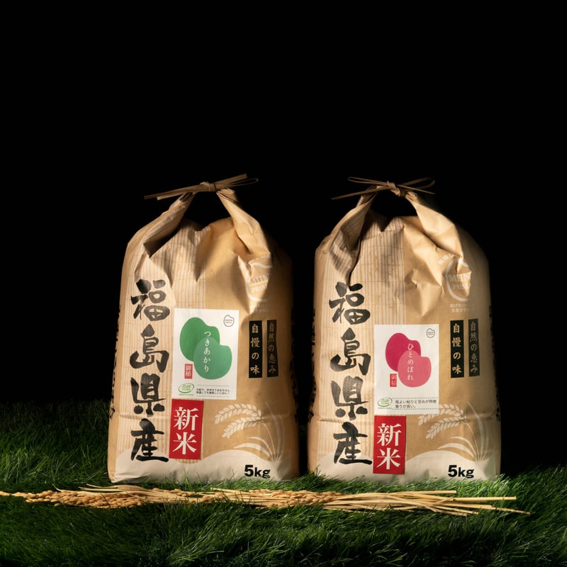 農園直送！令和7年度 本宮産｜つきあかり・ ひとめぼれ・ミルキー
