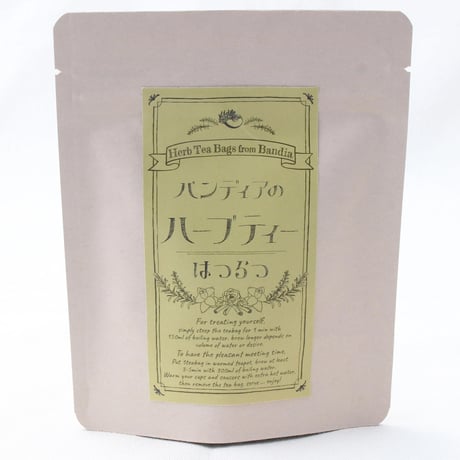 高品質な裏磐梯のハーブ｜気分で選べるハーブティー4種セット【Bandia Herb Garden(バンディア)　北塩原村 】