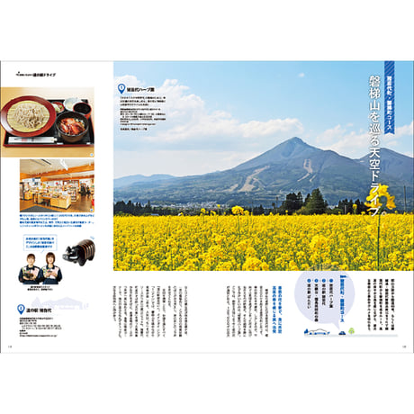 CJ Monmo　2024年5月号(4/25発行)