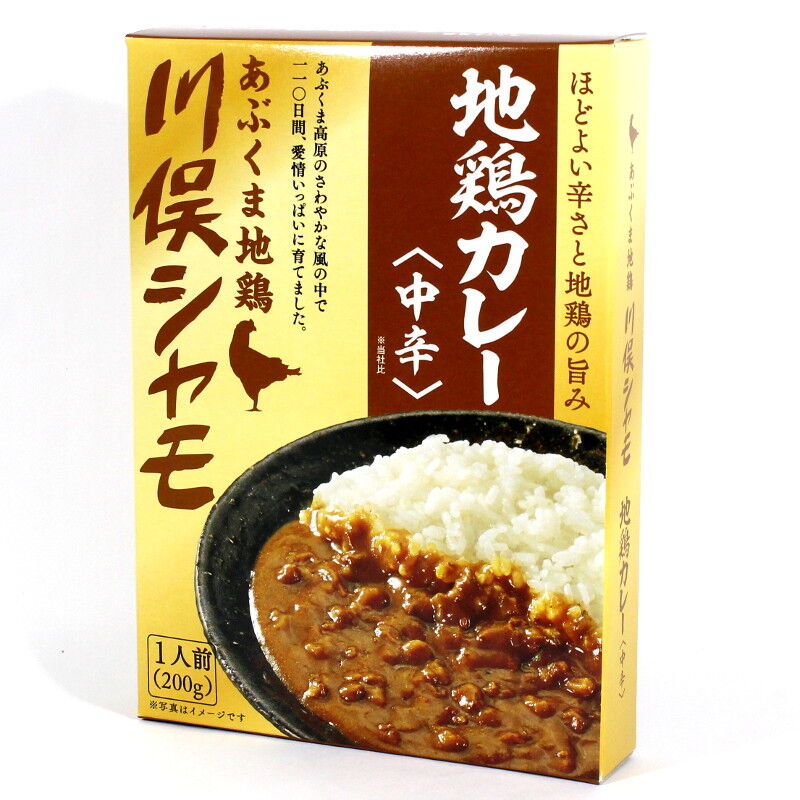 川俣シャモ炊き込みご飯・カレーセット【川俣町農業振興公社 川俣シャモ炊き込みご飯・カレーセット【川俣町農業振興公社