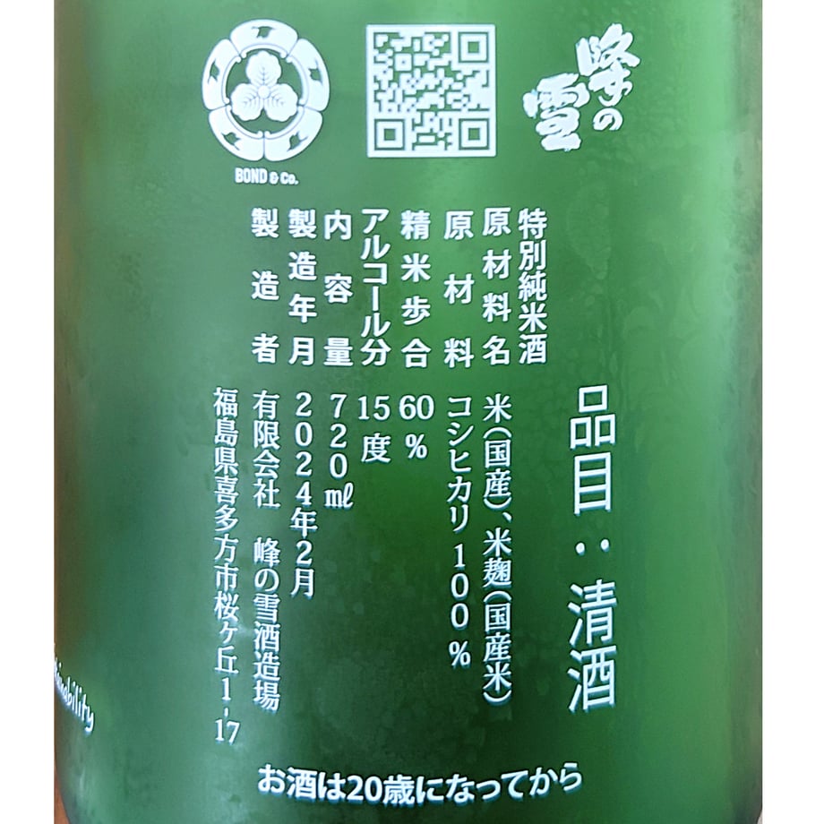 66ff71e2c5bd30003026997c