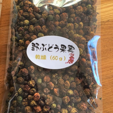 ノンカフェインの健康茶｜野ぶどう茶・果実セット【郡山市 あんべなじょだべ(元気本舗)】
