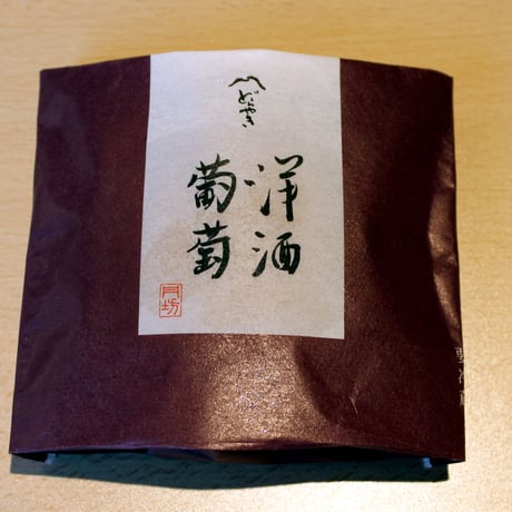 甘納豆・ゼリー付き｜「丹坊」厳選 大人のスイーツセット【どらやき専門店　丹坊　福島市】