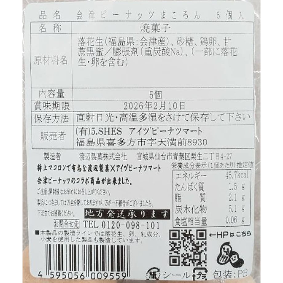 6337e37cf80f1e2d4c610049