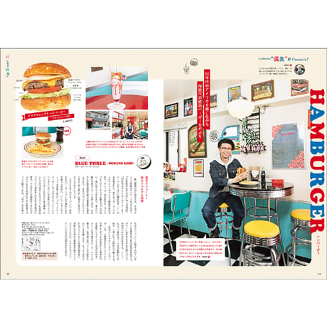 CJ Monmo　2026年5月号(4/25発行)