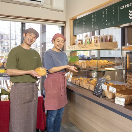 無添加・素朴なおやつ｜甘食いろいろ20個セット【甘食・茶屋 結(ゆわえ)　福島市】