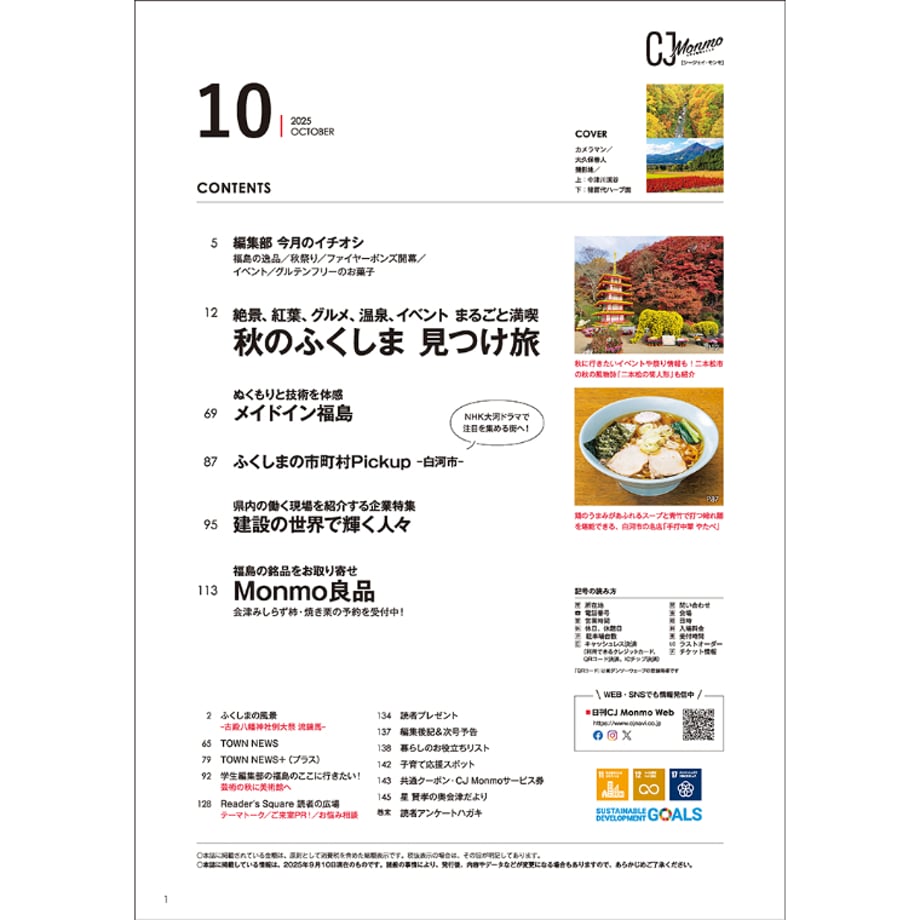 68abc6258fe71838ccad8b15