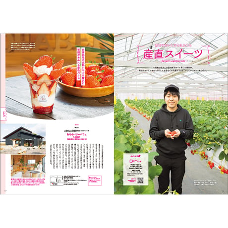 CJ Monmo　2024年3月号(2/25発行)