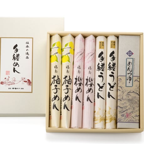 100年のこだわり・手延べ製法｜彩りを楽しむ麺詰め合わせ【やない製麺　福島市】