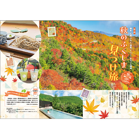 CJ Monmo　2025年10月号(9/25発行)