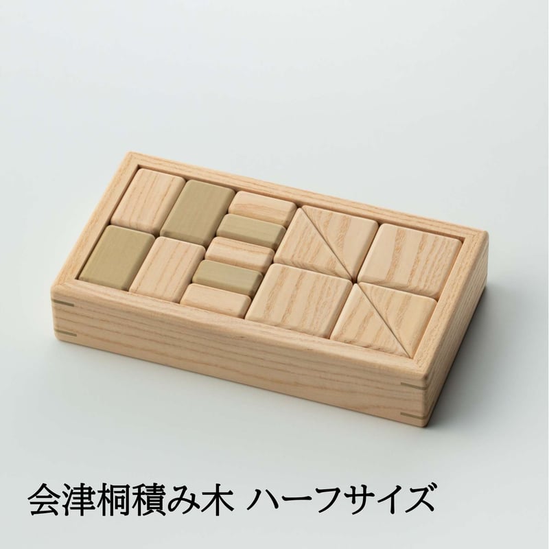 会津桐積み木【工房 あかるむ 三島町】 | Monmo良品【福島県産品お