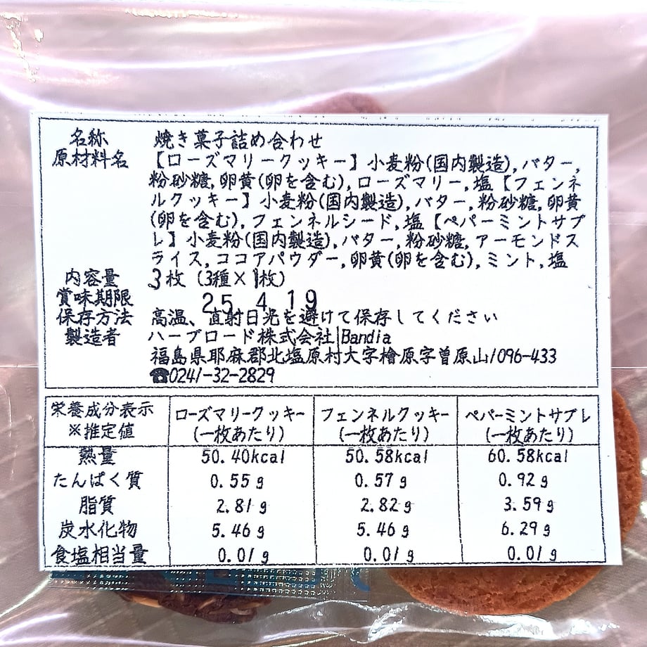 61ee2eac47a5346be26095b4