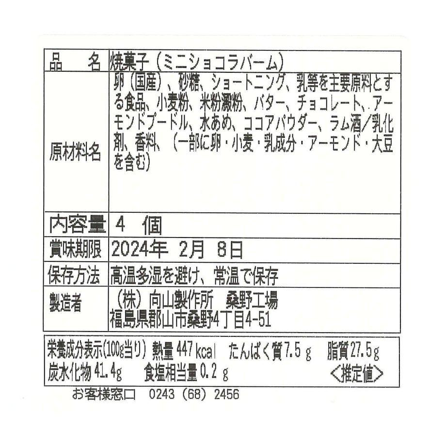 633eaa03211ac31ce6f9f0ab