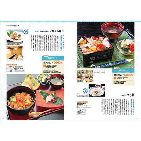 CJ Monmo　2023年2月号(1/25発行)
