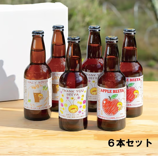 お酒＞3種のビール「ビーヤセット」 【ななくさナノブルワリー(ななく