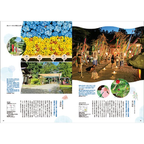 CJ Monmo　2023年7月号(6/25発行)