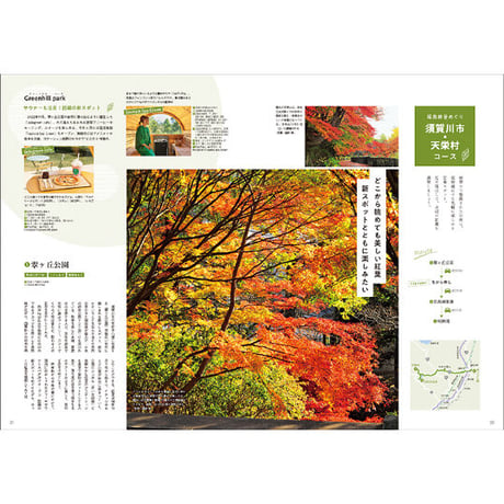 CJ Monmo　2023年10月号(9/25発行)