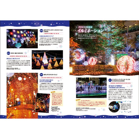 CJ Monmo　2022年12月号(11/25発行)